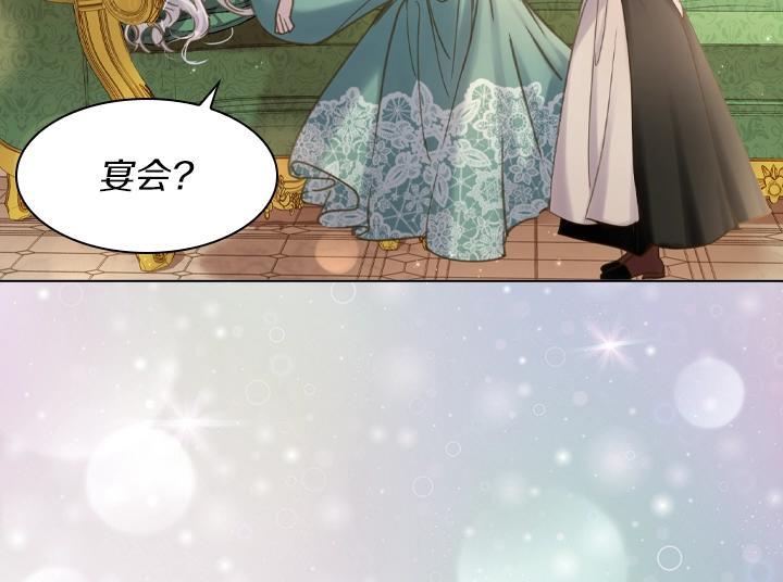 第61话 担忧9