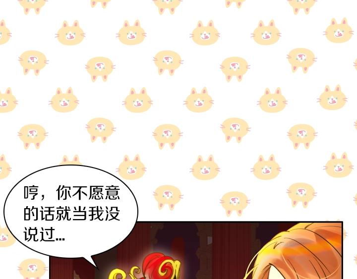 第1话 第5次重生68