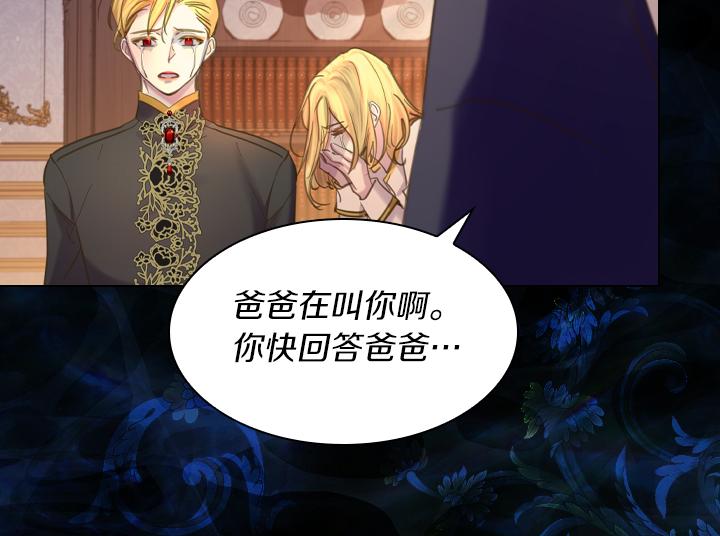 第69话 病危77