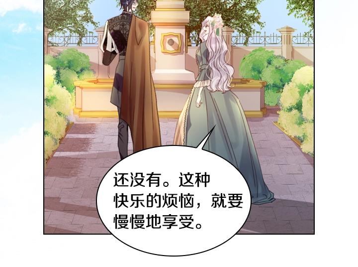 第18话 假装亲密97