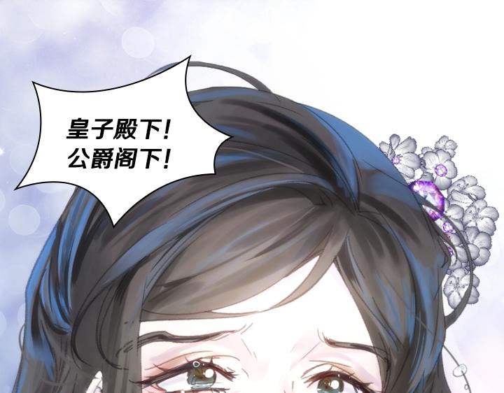 第22话 狗血126