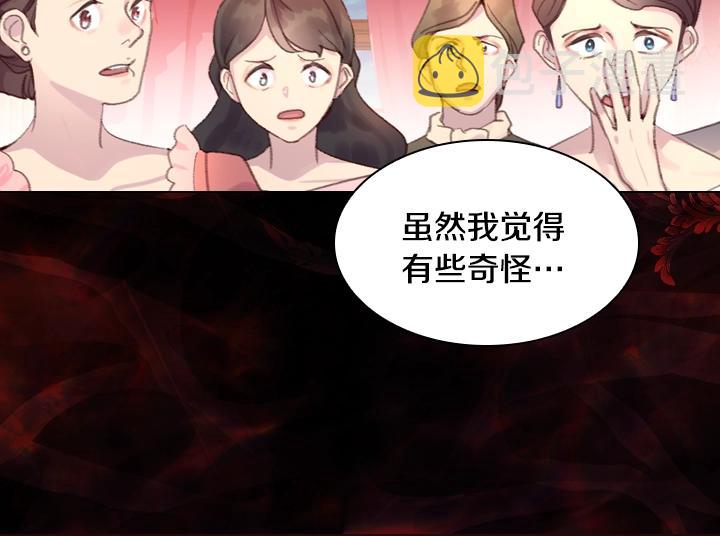 第23话 反转93