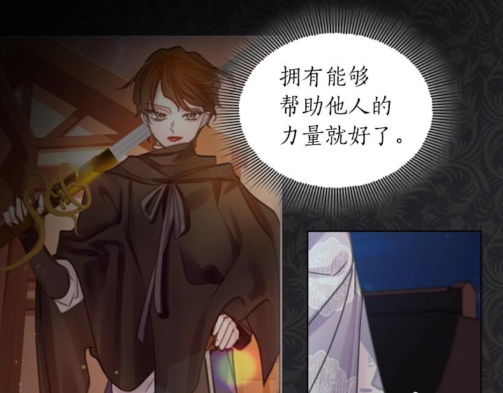 第35话 救命天使10