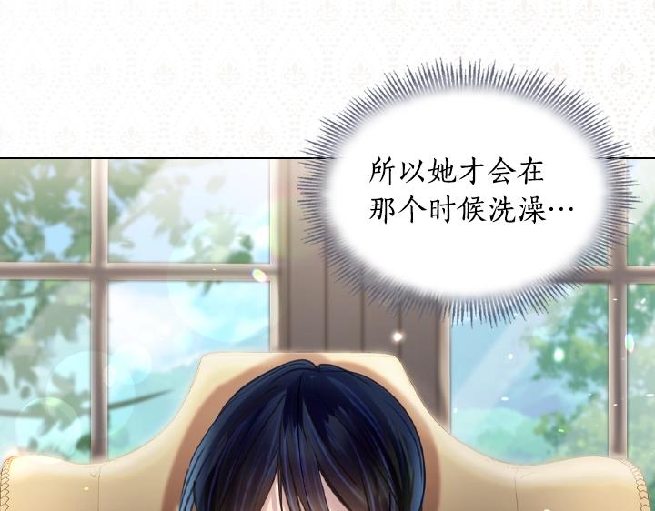 第46话 发怒106