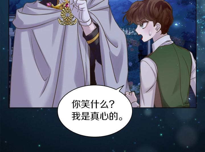 第64话 喜欢你105