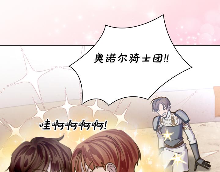 第67话 偏爱114