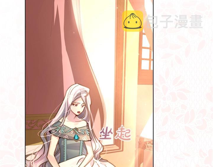 第33话 女扮男装82