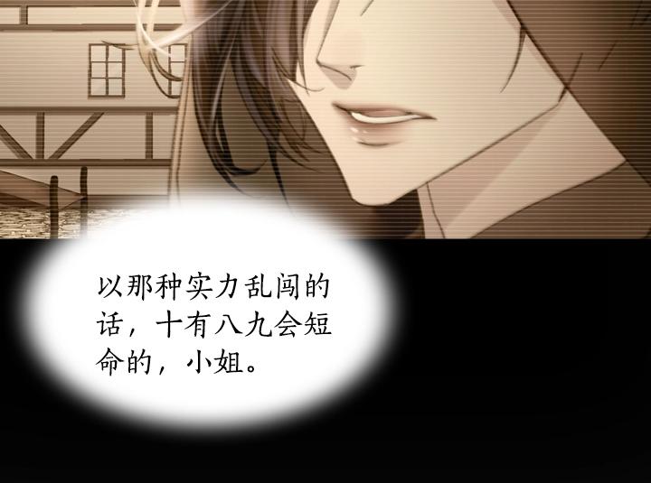 第11话 完美复仇51