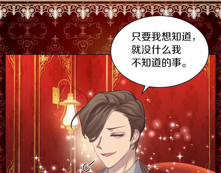 第56话 变装56