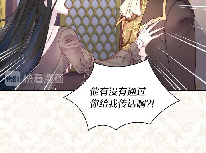 第27话 刽子手59