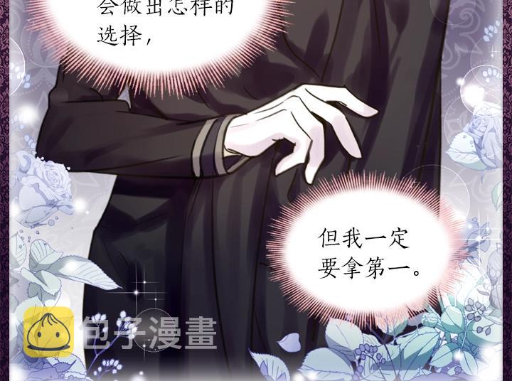 第42话 胜利13