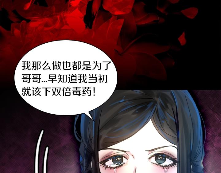 序章 完美活下去！35