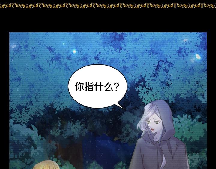 第22话 狗血26