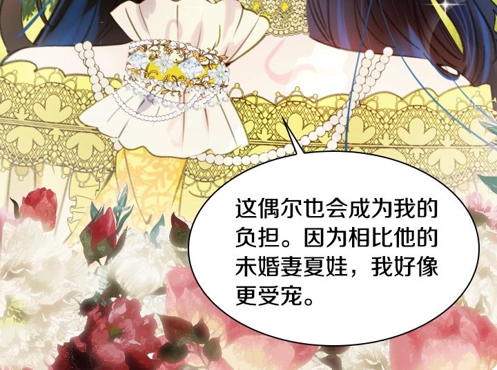 第15 以茶治茶81