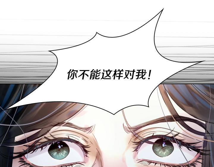 第20话 “反客为主”92