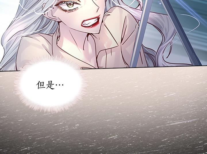 第30话 给我95