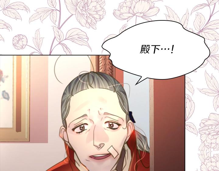 第36话 予他新生32
