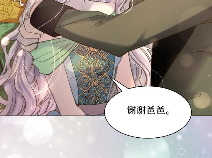 第61话 担忧15