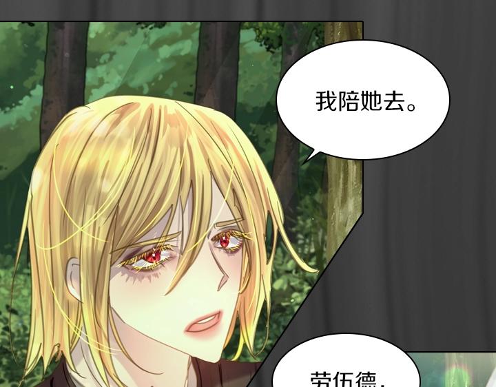 第53话 告白20