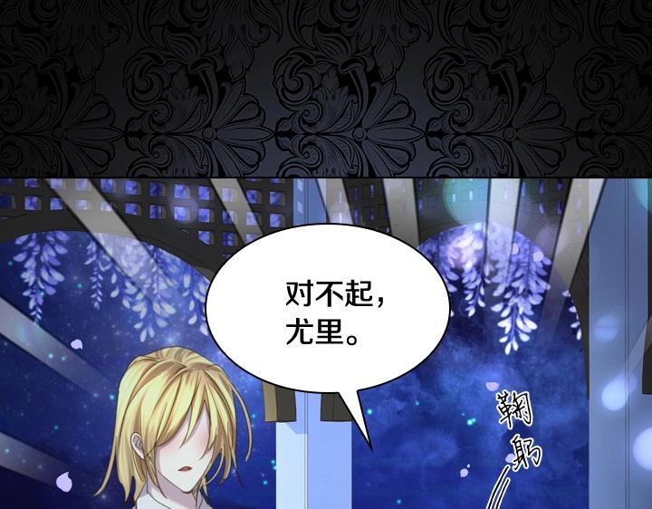 第54话 正式交往36