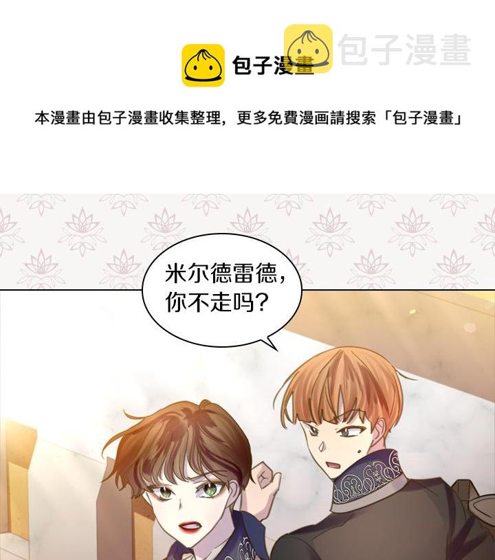 第66话 后援团120