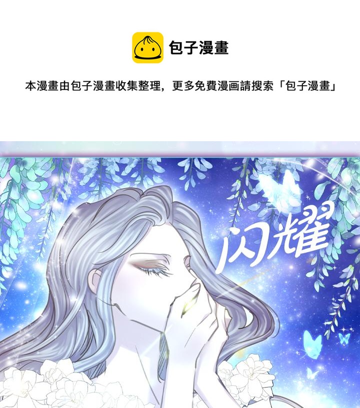 第69话 病危120