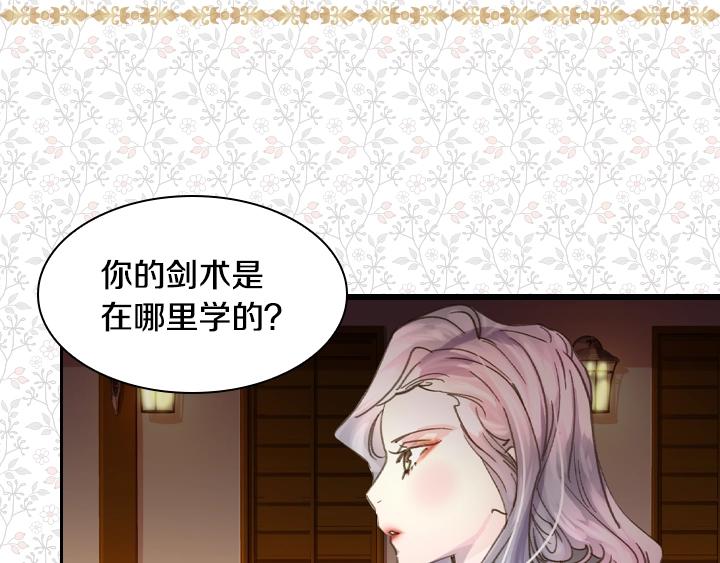 第11话 完美复仇72