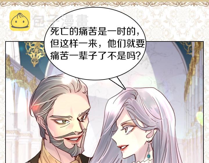 第29话 “讨债”86