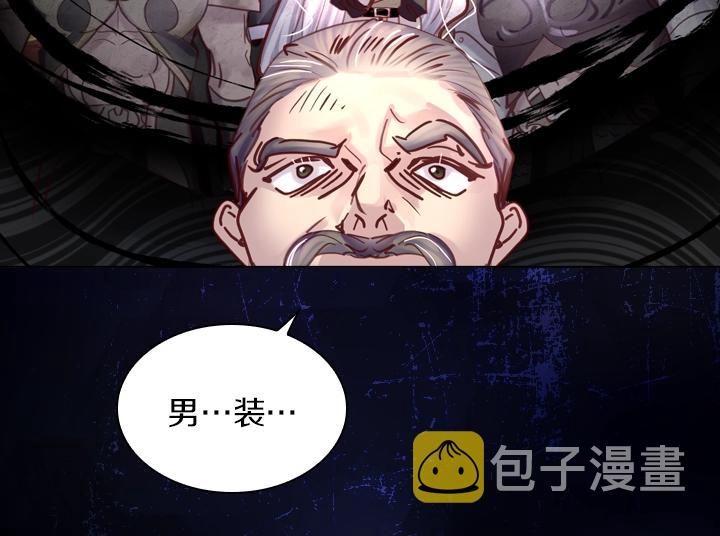 第31话 兑现承诺45