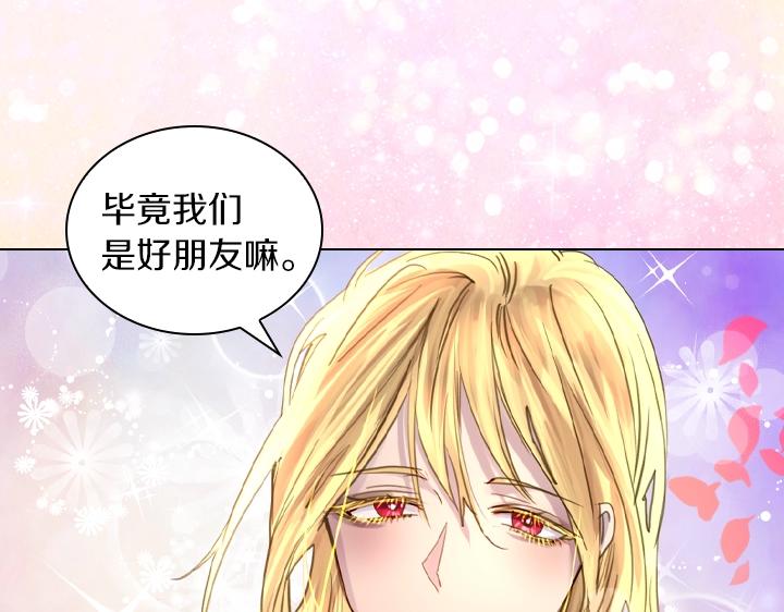 第44话 肌肉猛男98