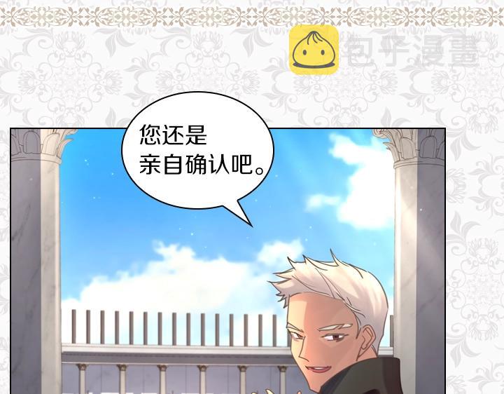 第42话 胜利72