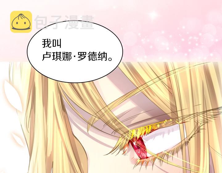 第51话 兄弟是女人76
