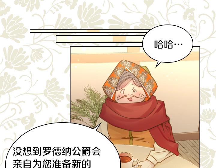 第34话 出大事72
