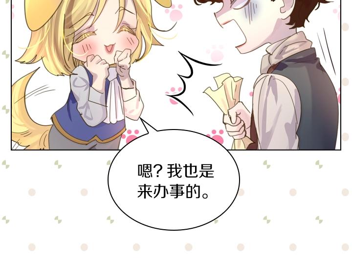 第40话 缘分93