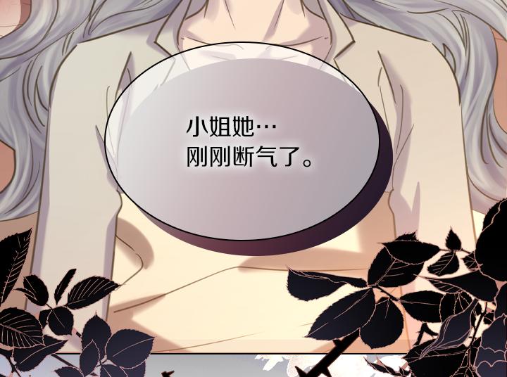 第69话 病危73