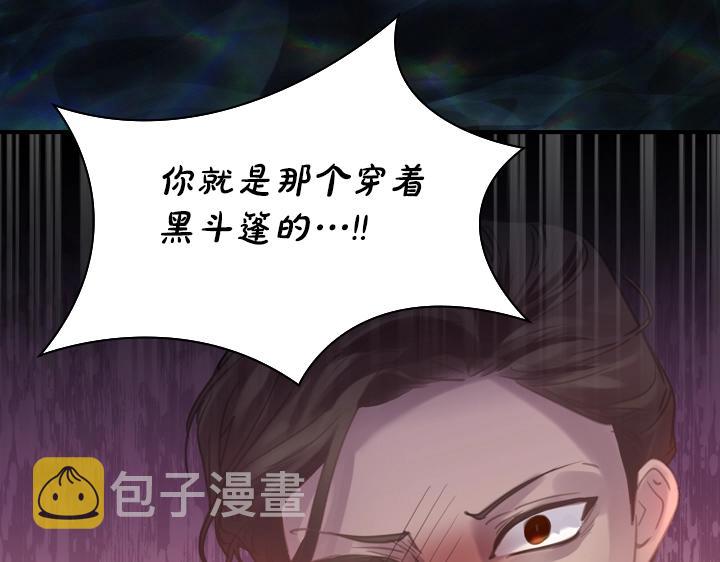 第56话 变装92