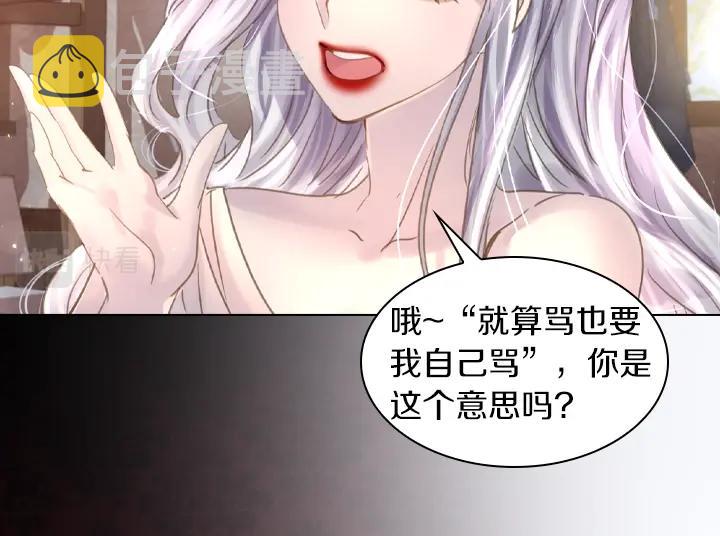 第48话 告白41