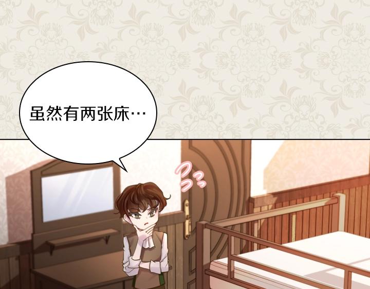 第43话 贴身室友？108
