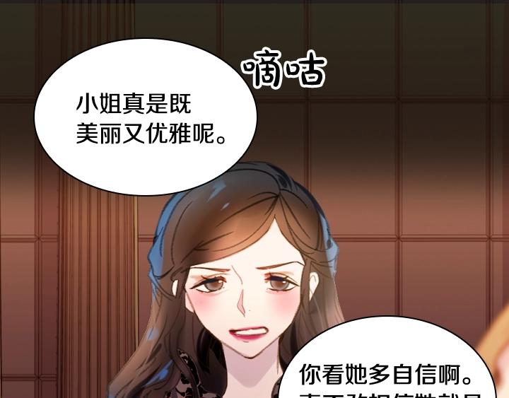 第12话 惊艳亮相96