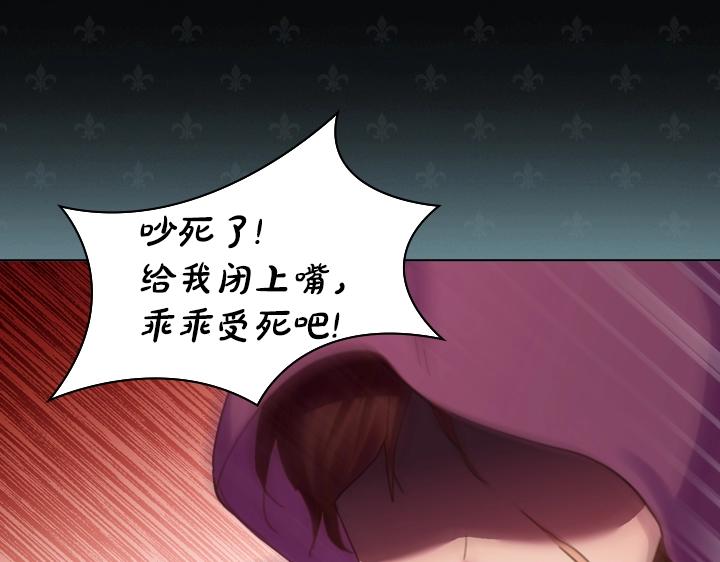 第57话 中埋伏126