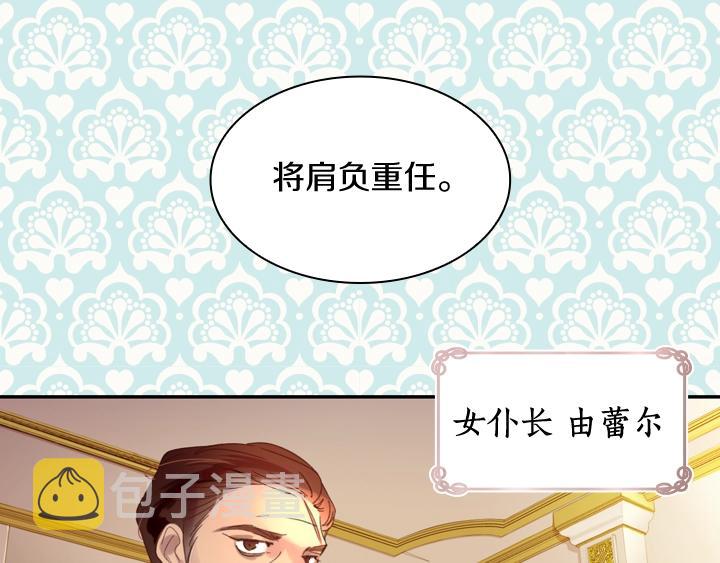 第5话 点燃复仇之火148