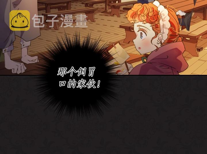 第10话 超飒大小姐95