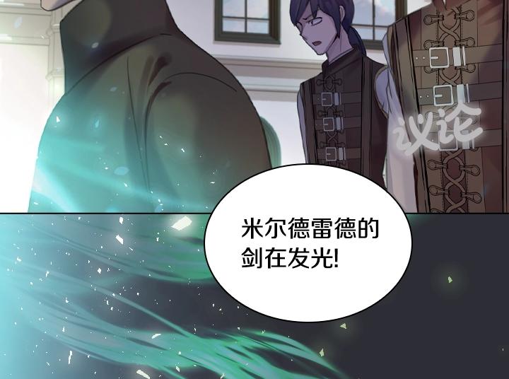 47话 受伤79