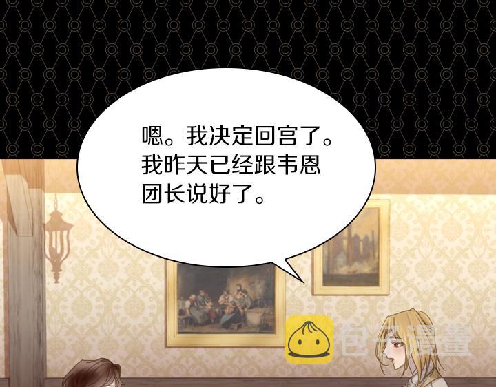 第57话 中埋伏50