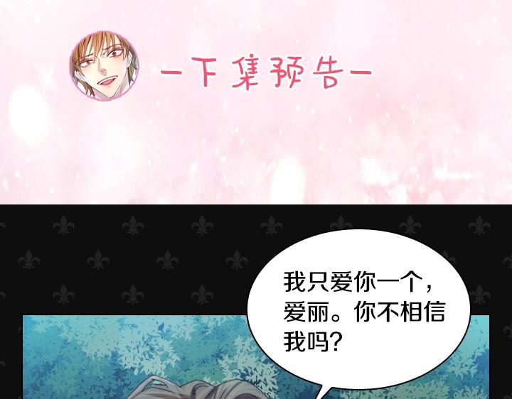 第17话 真相139