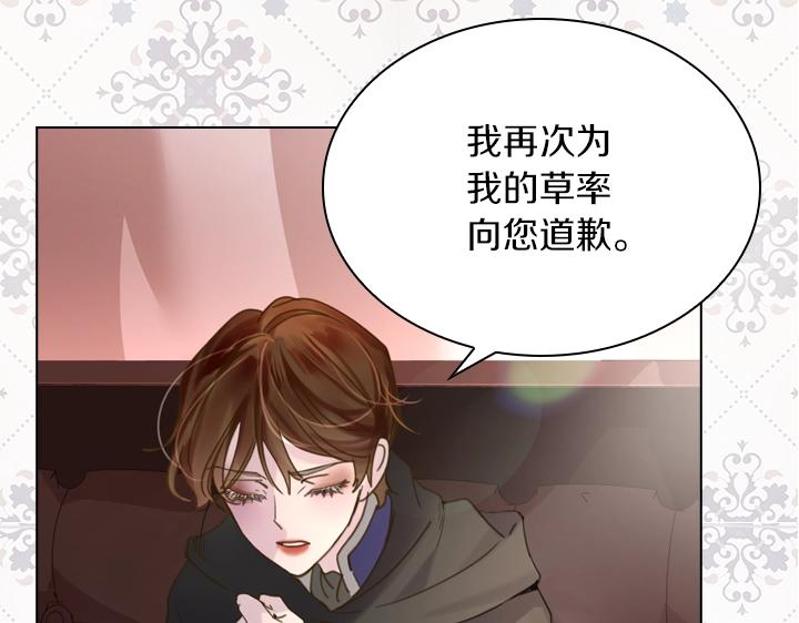 第37话 “游乐王子”上线62