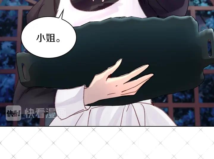 第27话 刽子手79