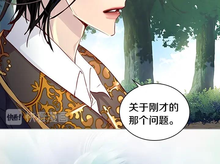 第30话 给我125