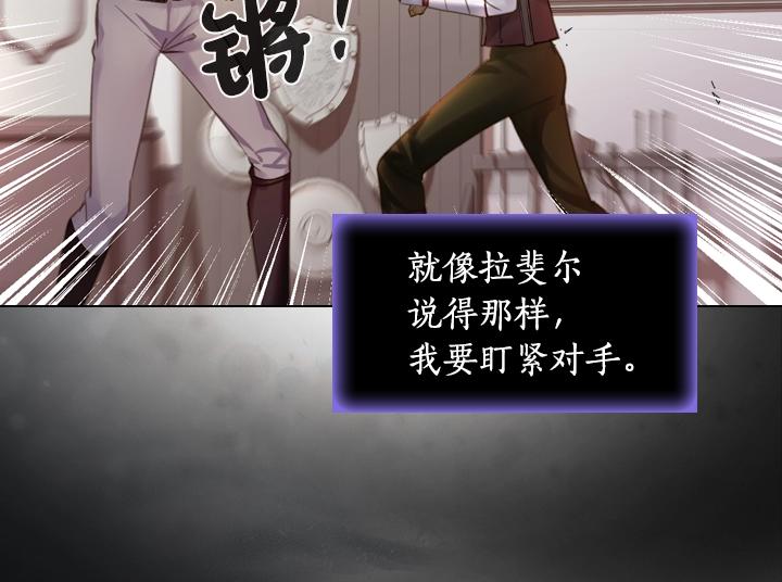 47话 受伤67