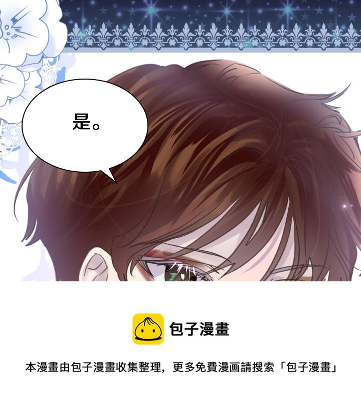 第67话 偏爱132